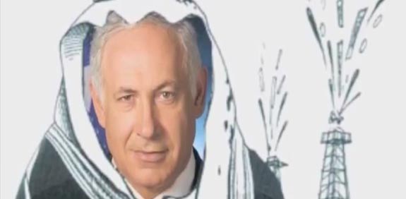 בנימין נתניהו גבעות עולם / מתוך: הוידאו